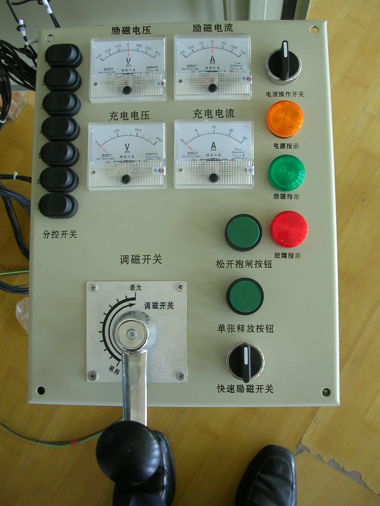 操作臺(tái)（儀表、分控開關(guān)、調(diào)磁開關(guān)、單張釋放按鈕、抱閘按鈕、故障指示2）
